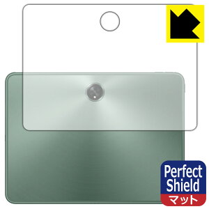 PDAH[ OnePlus Pad Ή PerfectShield ی tB [wʗp] ˒ጸ hw { А