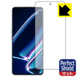 PDA�H�[ realme GT Neo 5 SE �Ή� PerfectShield �ی� �t�B���� [�w��F�ؑΉ�] 3���� ���˒ጸ �h�w�� ���{�� ���А�������