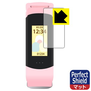 PDA工房 すみっコぐらし スマートウォッチ ブレスレットタイプ WW22028SG 対応 PerfectShield 保護 フィルム 3枚入 反射低減 防指紋 日本製 自社製造直販