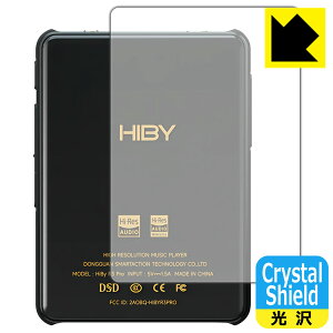 PDAH[ HiBy New R3 Pro Saber Ή Crystal Shield ی tB [wʗp] 3  { А