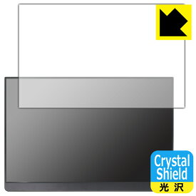 PDA工房 EHOMEWEI 16インチ モバイルモニター LQ-160NW (E160NSL) 対応 Crystal Shield 保護 フィルム 光沢 日本製 自社製造直販