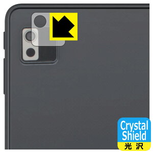 PDA�H�[ VANKYO MatrixPad S8X �Ή� Crystal Shield �ی� �t�B���� [�����Y���ӕ��p] 3���� ���� ���{�� ���А�������