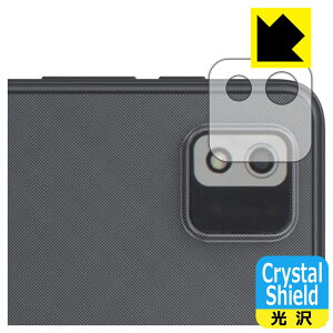 PDAH[ VANKYO MatrixPad S10X Ή Crystal Shield ی tB [Yӕp] 3  { А