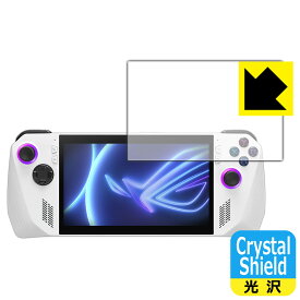 PDA工房 ASUS ROG Ally (2023) RC71L 対応 Crystal Shield 保護 フィルム 光沢 日本製 自社製造直販