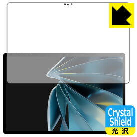 PDA工房 nubia Pad 3D 対応 Crystal Shield 保護 フィルム [画面用] 3枚入 光沢 日本製 自社製造直販