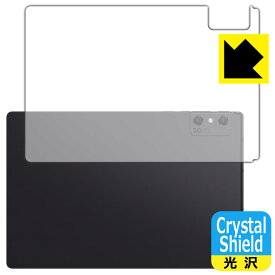 PDA工房 nubia Pad 3D 対応 Crystal Shield 保護 フィルム [背面用] 3枚入 光沢 日本製 自社製造直販