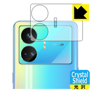 PDA�H�[ realme GT Neo 5 SE �Ή� Crystal Shield �ی� �t�B���� [�����Y���ӕ��p] ���� ���{�� ���А�������