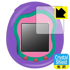 PDA工房 Tamagotchi Uni(たまごっちユニ) 対応 Crystal Shield 保護 フィルム 光沢 日本製 日本製 自社製造直販