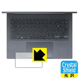 PDA工房 ASUS ZenBook 14X OLED (UX3404VA) 対応 Crystal Shield 保護 フィルム [タッチパッド用] 3枚入 光沢 日本製 自社製造直販
