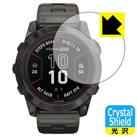 PDA工房 GARMIN fenix 7X Pro Sapphire Dual Power 対応 Crystal Shield 保護 フィルム 光沢 日本製 自社製造直販