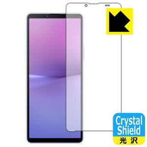 PDA工房 Xperia 10 V (SO-52D/SOG11/A302SO/XQ-DC44) 対応 Crystal Shield 保護 フィルム 光沢 日本製 自社製造直販