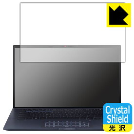 PDA工房 ASUS ExpertBook B9 B9400CBA 対応 Crystal Shield 保護 フィルム 光沢 日本製 自社製造直販