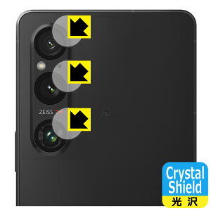PDAH[ Xperia 1 V / Xperia 1 V Gaming Edition (SO-51D/SOG10/A301SO/XQ-DQ44) Ή Crystal Shield ی tB [JYp]  { { А