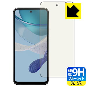 PDA�H�[ moto g53j 5G/moto g53y 5G/moto g53s 5G �Ή� 9H���d�x[�u���[���C�g�J�b�g] �ی� �t�B���� ���� ���{�� ���А�������