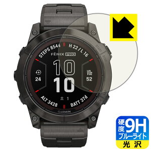 PDA�H�[ GARMIN fenix 7X Pro Sapphire Dual Power �Ή� 9H���d�x[�u���[���C�g�J�b�g] �ی� �t�B���� ���� ���{�� ���А�������