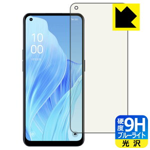 PDAH[ OPPO Reno9 A Ή 9Hdx[u[CgJbg] ی tB [wFؑΉ]  { А