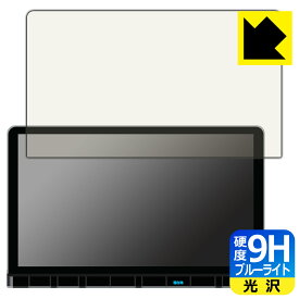ホンダ オデッセイ/ステップ ワゴン/ZR-V専用 11.4インチ Honda CONNECTナビ LXM-247VFLi/LXM-237VFLi 用 9H高硬度【 ブルーライトカット 】保護フィルム 日本製 自社製造直販