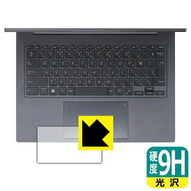 PDA工房 ASUS ZenBook 14X OLED (UX3404VA) 対応 9H高硬度[光沢] 保護 フィルム [タッチパッド用] 日本製 自社製造直販