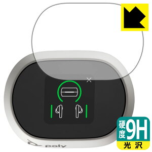 PDA�H�[ Poly Voyager Free 60+ UC �Ή� 9H���d�x[����] �ی� �t�B���� [�^�b�`�X�N���[���t���[�d�P�[�X ��ʗp] ���{�� ���А�������
