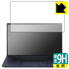 PDA工房 ASUS ExpertBook B9 B9400CBA 対応 9H高硬度[光沢] 保護 フィルム 日本製 自社製造直販