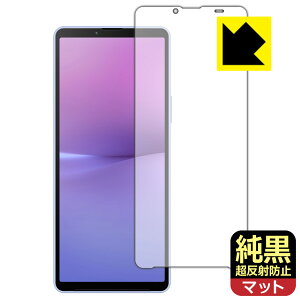 PDAH[ Xperia 10 V (SO-52D/SOG11/A302SO/XQ-DC44) Ή NA[˖h~] ی tB ˒ጸ hw { А