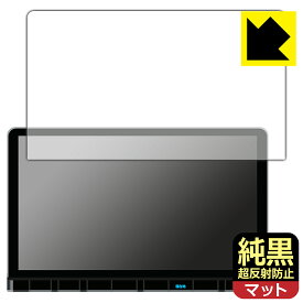 ホンダ オデッセイ/ステップ ワゴン/ZR-V専用 11.4インチ Honda CONNECTナビ LXM-247VFLi/LXM-237VFLi 用 純黒クリア【 超反射防止 】保護フィルム 日本製 自社製造直販