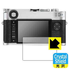 PDA工房 ライカM10/M10-P (Typ 3656) 対応 Crystal Shield 保護 フィルム 3枚入 光沢 日本製 日本製 自社製造直販
