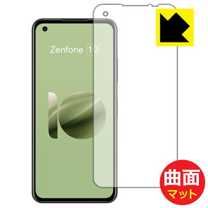 PDAH[ ASUS ZenFone 10 (AI2302) Ή Flexible Shield Matte[˒ጸ] ی tB ȖʑΉ { А