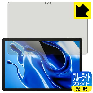 PDA�H�[ UAUU T60 Pro / AAUW T60 Pro �Ή� �u���[���C�g�J�b�g[����] �ی� �t�B���� ���{�� ���А�������