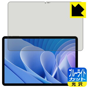 PDA�H�[ DOOGEE T30 Pro �Ή� �u���[���C�g�J�b�g[����] �ی� �t�B���� ���{�� ���А�������