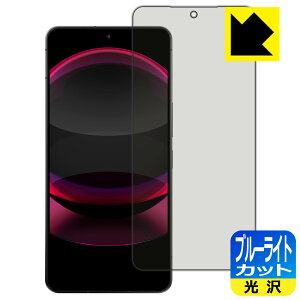 PDAH[ AQUOS R8 pro Ή u[CgJbg[] ی tB [ʓwFؑΉ] { { А