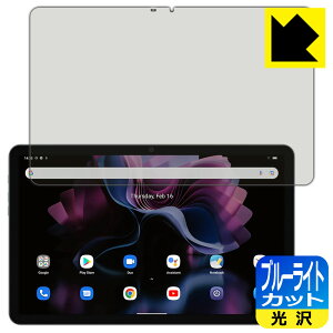 PDA�H�[ Blackview Tab 16 �Ή� �u���[���C�g�J�b�g[����] �ی� �t�B���� ���{�� ���{�� ���А�������