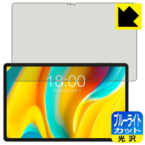 PDA�H�[ Teclast T50 Pro �Ή� �u���[���C�g�J�b�g[����] �ی� �t�B���� ���{�� ���{�� ���А�������
