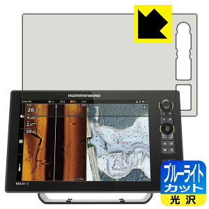 PDA�H�[ HUMMINBIRD SOLIX 12 CHIRP MEGA SI+ GPS G3 �Ή� �u���[���C�g�J�b�g[����] �ی� �t�B���� ���{�� ���{�� ���А�������