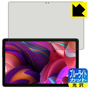 PDAH[ ALLDOCUBE iPlay 50 Pro Max / iPlay 50 Pro Max NFE Ή u[CgJbg[] ی tB { { А