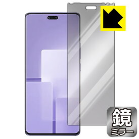PDA工房 Xiaomi Civi 3 対応 Mirror Shield 保護 フィルム [画面用] ミラー 光沢 日本製 自社製造直販