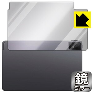 PDA�H�[ TCL TAB 11 (9466X3) �Ή� Mirror Shield �ی� �t�B���� [�w�ʗp] �~���[ ���� ���{�� ���{�� ���А�������