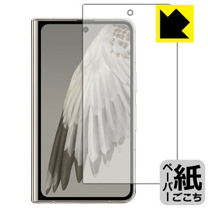 PDAH[ Google Pixel Fold Ή ɏ悤ȕ`Sn ی tB [Tuʗp] ˒ጸ { { А