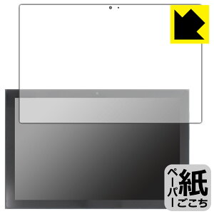 PDA�H�[ Lenovo IdeaPad Duet 350i �Ή� ���ɏ����悤�ȕ`���S�n �ی� �t�B���� [��ʗp] ���˒ጸ ���{�� ���А�������