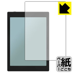 PDA�H�[ Onyx BOOX Tab Mini C �Ή� ���ɏ����悤�ȕ`���S�n �ی� �t�B���� ���˒ጸ ���{�� ���А�������