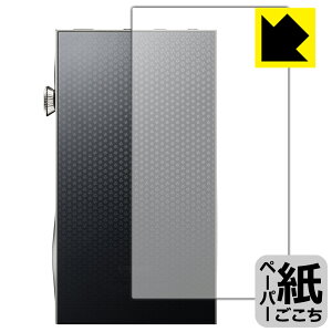 PDA�H�[ Astell&Kern A&futura SE300 �Ή� ���ɏ����悤�ȕ`���S�n �ی� �t�B���� [�w�ʗp] ���˒ጸ ���{�� ���{�� ���А�������