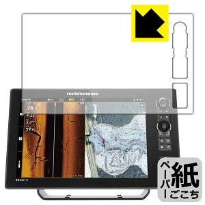 PDA�H�[ HUMMINBIRD SOLIX 12 CHIRP MEGA SI+ GPS G3 �Ή� ���ɏ����悤�ȕ`���S�n �ی� �t�B���� ���˒ጸ ���{�� ���{�� ���А�������