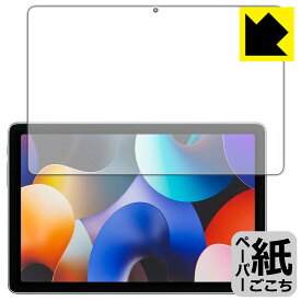 PDA工房 AAUW T50 対応 紙に書くような描き心地 保護 フィルム [画面用] 反射低減 日本製 日本製 自社製造直販