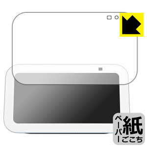 PDAH[ Amazon Echo Show 5 (3E2023N8f) Ή ɏ悤ȕ`Sn ی tB ˒ጸ { { А