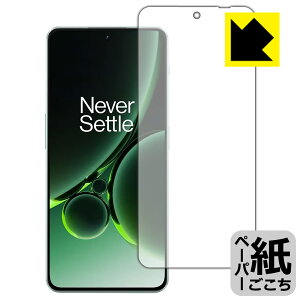 PDA�H�[ OnePlus Nord 3 5G �Ή� ���ɏ����悤�ȕ`���S�n �ی� �t�B���� [��ʗp] [�w��F�ؑΉ�] ���˒ጸ ���{�� ���{�� ���А�������