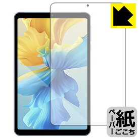 PDA工房 AAUW M60 対応 紙に書くような描き心地 保護 フィルム [画面用] 反射低減 日本製 日本製 自社製造直販