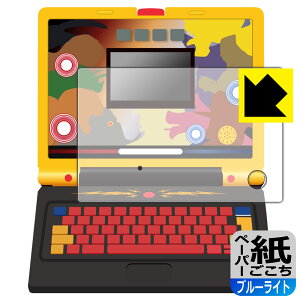 PDAH[ wт̍ŋɂȂI ŋ}Ӄp\R Ή ɏ悤ȕ`Sn[u[CgJbg] ی tB [Sʕی^Cv] ˒ጸ { { А