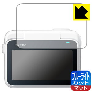 u[CgJbgy ˒ጸ zیtB Insta360 GO 3 / 3S (tbv^b`XN[p) { А