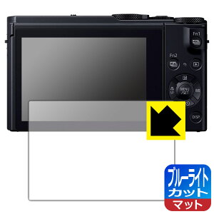 PDAH[ Panasonic LUMIX LX9/FZH1/FZ300 Ή u[CgJbg[˒ጸ] ی tB { А