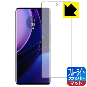 PDAH[ Motorola edge 40 Ή u[CgJbg[˒ጸ] ی tB [wFؑΉ] { { А